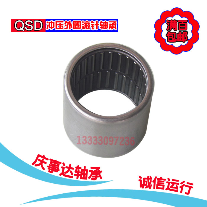 無(wú)內(nèi)圈沖壓外圈滾針軸承HK1208 無(wú)內(nèi)圈沖壓外圈滾針軸承HK1208